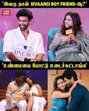 "Sivaangi-அ பத்திரமா பாத்துக்கோங்கனு Call பண்றாங்க" 😂❤️