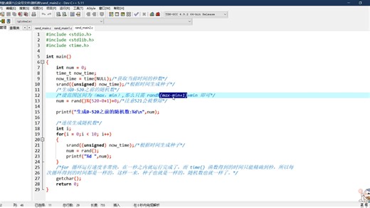 视频讲解C语言的rand函数生成随机数实例加程序