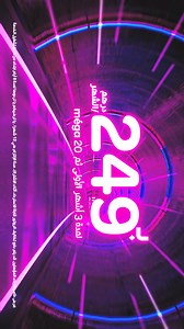 Twesslo b l'wifi Fibre dialkom ibtida2an mn 249 dh 3la inwi.ma, l'khlass 3ind l'istylam ! | inwi