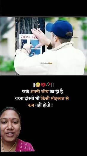 "Dosti vs Mohabbat ❤️‍🔥#dosti #mohabbat #friendshipgoals #emotionalvideo #motivationalvideo #sad