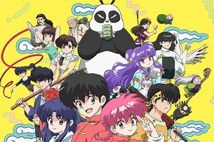 Stream It Or Skip It: 'Ranma 1/2' on Netflix, where a martial arts prodigy's gender swapping curse gets him into hot (and cold) water