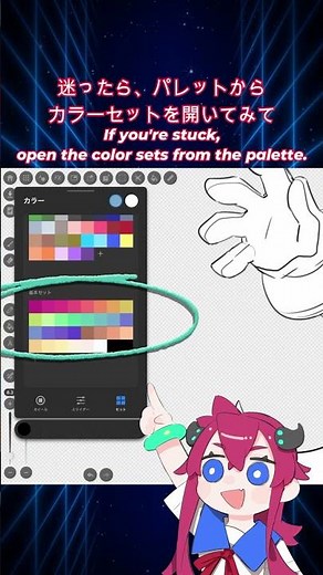 [Stuck on Choosing Colors?] You Don't Have to Color Everything! How to Solve Illustration Color D...