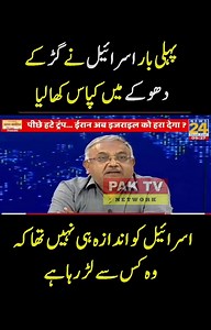 125K views · 1.9K reactions | Pak TV on Reels | Facebook