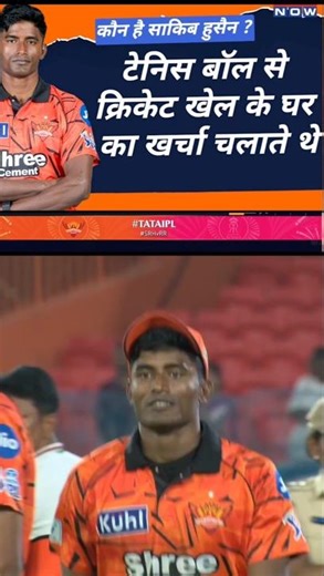 "From struggle to stadium — Sakib Hussain is just getting started 💪🔥" #cricket #ipl #sports #viral