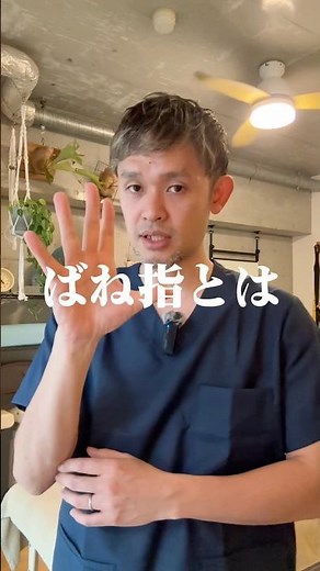 【保存版】効果抜群！ばね指の簡単セルフケア
