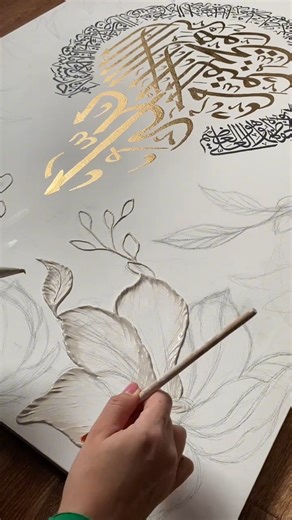 Clean Calligraphy on Instagram: "A world of meaning in a drop of ink. ✒️microscope #ArabicCalligraphy #IslamicArt #MiniatureArt #MicroScript #MuslimArtist"