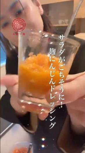 【混ぜるだけ】もう市販には戻れない！お肌が喜ぶ「無添加にんじんドレッシング」の作り方#にんじんドレッシング #手作りドレッシング #無添加レシピ #インナーケア #美肌レシピ #ヘルシーレシピ