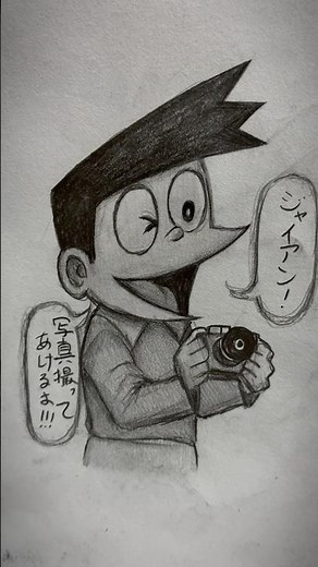 フレネミースネ夫 #ドラえもん#イラスト#スネ夫#ジャイアン#ネタ#おもしろ#illustration#doraemon#anime#アニメ#名言#フレネミー