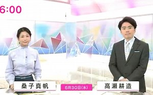 ＮＨＫニュース　おはよう日本 2021年6月30日