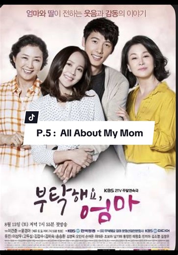All About My Mom: A Review of the 2015 Film