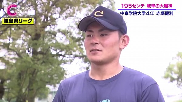 【パワプロ2022再現選手】赤塚健利（2023年ドラフト広島５位）