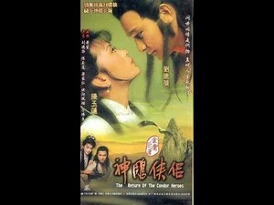 Return of Condor Heroes 1983 subtheme song