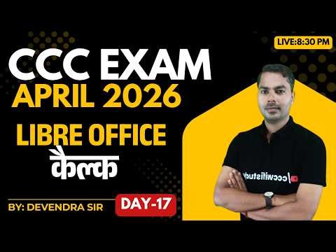 CCCC April Exam 2026 | Day-17 | LibreOffice Calc All Menu Explained | By Devendra Sir