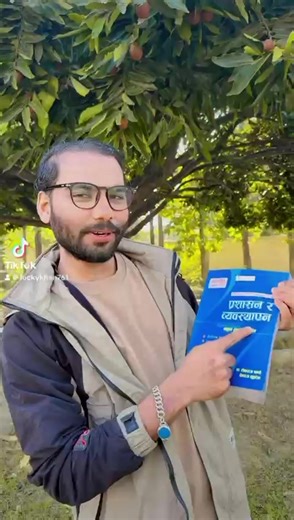 Deba Raj Luitel Ryan (@debrajluitel1)’s videos with original sound - Deba Raj Luitel Ryan