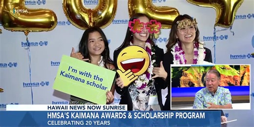 Calling all graduates: Here's how you can receive $5,000 through HMSA's scholarship program