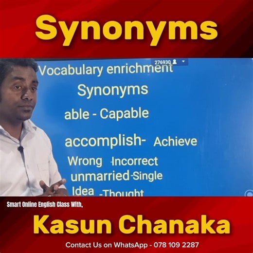 👑 Vocabulary Enrichment 🔰Today lesson - Synonyms (සමාන පද) ඔයාගේ English knowledge එකට වැදගත් වෙන video බලන්න අදම අපේ Facebook පිටුව Follow කරන්න......✅ ⭕ සියලු Online English පන්ති සදහා විමසීම් - 078 109 2287 | Let's be simple