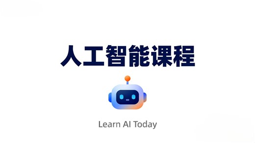 AI Study - 1 Python 编程 —— 2 Python基础 - 2.6 流程控制 - for循环