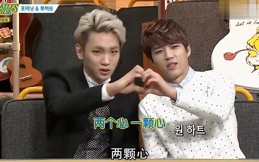 【SHINee Key】披头士密码 Beatles Code 3D 140325 E14 4Minute & Toheart
