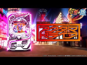 【WebCM】eアクダマドライブ