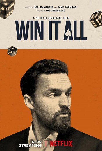 Win It All: Win It All: Trailer 1