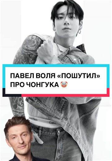 тгк: akonya_softbox #аконя #новостиакони #jungkook #павелволя #bts | Jeon Jung-kook