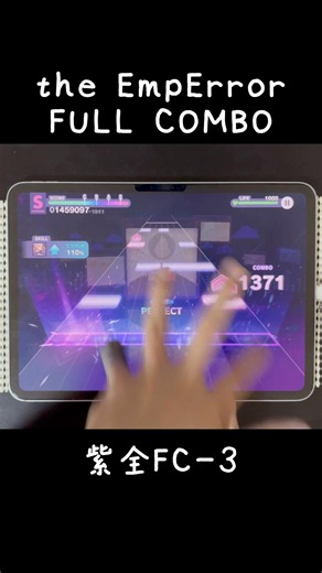 【プロセカ】the EmpError（MASTER36）FULL COMBO #prsk #プロセカ #音ゲー #プロジェクトセカイ #maimai