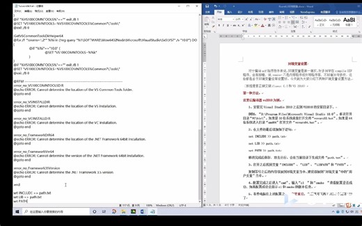 Fluent 6.3 UDF环境配置