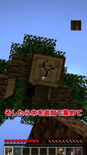 【マイクラ】草ブロックに触れたら即終了の世界でサバイバル！【マインクラフト/ゆっくり実況】#shorts