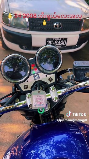 #s4 #ဘီးရှယ်တာမှဆိုကိုဂျူးစီသာအရောက်လာခဲ့ပါခင်ဗျာ 🫰