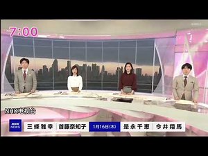NHK G (総合テレビ) : NHK ニュース おはよう日本 オープニング 2022年
