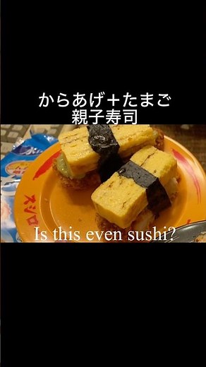 日本の寿司の作り方