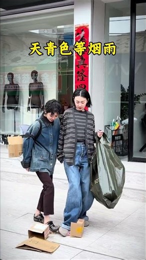 Revamp Your After-Work Look: Dressing Up for Success