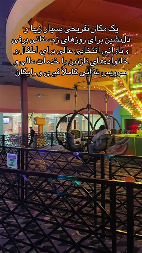 Best Winter Retreat for Kids and Families