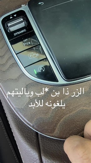 اكتشاف زر الأوتو ستارت في سيارات مرسيدس