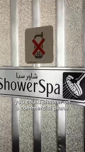 128K views · 1.1K reactions | The shower spa and lounge on Emirates First Class 淪‍♂️ | TrekTrendy Travel | Facebook