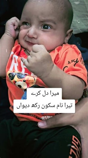 WHY BABY CRIES ON DIAPER CHANGE