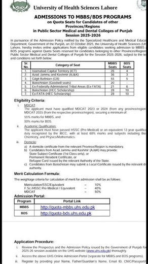 MBBS/BDS admission in UHS for other provinces