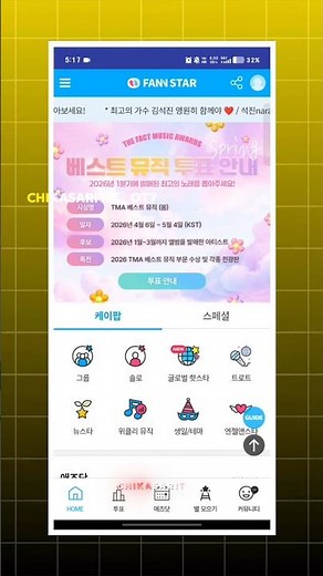 How to Login in Fan a Star App Tutorial 👆 #tutorial #bts #btsarmy #chikasaritik #taeritik #2026