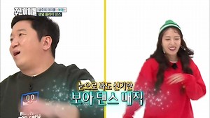 24K views · 191 reactions | [Weekly Idol] 보아의 랜덤플레이댄스!! l EP.340 #BoA #weeklyidol | ALL THE K-POP | Facebook