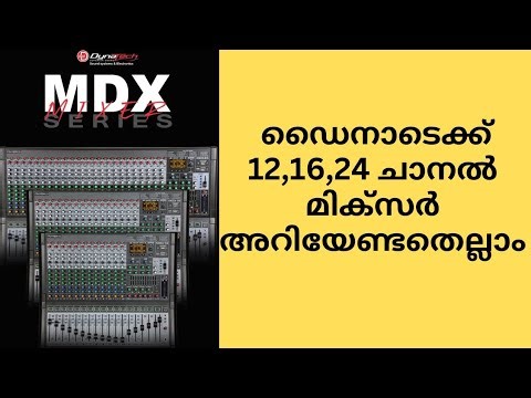 Dynatech 12,16,24 channel mixer full details 💯✅