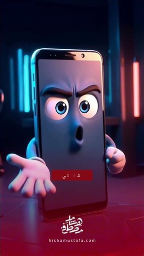 Mobile and router tips 😂