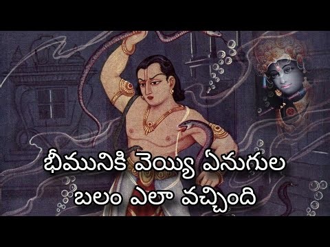 Bheem was the middle of the Pandavas #bheemasena #bheemainmahabarat #pandavas #mahabaratham #maha...