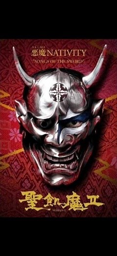聖飢魔II THE HOUSE OF WAX（蝋人形の館）🎵