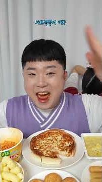 치즈음식 먹는 소리 듣고 맞히기ㅋㅋㅋㅋㅋ