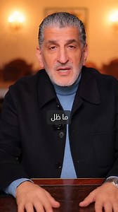 4.1K views · 29 reactions | ✨ The risks of piercing? 樂 Watch the video to find out and stay safe!  #PiercingRisks #BodySafety #HealthTips . . . ✨ مخاطر الـPiercing؟ 樂 شاهدوا الفيديو لتعرفوا التفاصيل واحموا حالكم!  #مخاطر_البيرسينغ #سلامة_الجسم #نصائح_طبية | Dr Ghassan Azar Clinic | Facebook