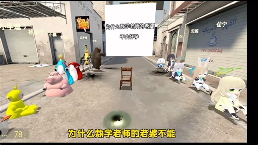 这题也太超前了【脑筋急转弯】