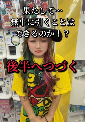 超超超大人気のヒステリックミニめじるしアクセサリー💖ガチャガチャ祭り参戦してきた🤩#ヒステリックミニ#ガチャガチャ