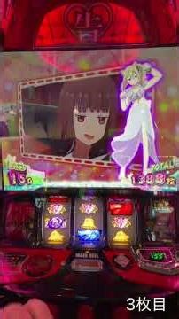 A streamer gets a rush playing the first ever slot machine game, "Kaguya-sama: Love is War" #slot...