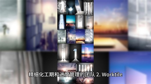 2025年十大项目管理软件推荐与深度评测