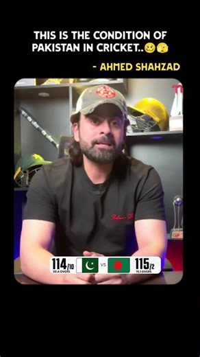 This is the condition of Pakistan in cricket..🤫🥴🥵